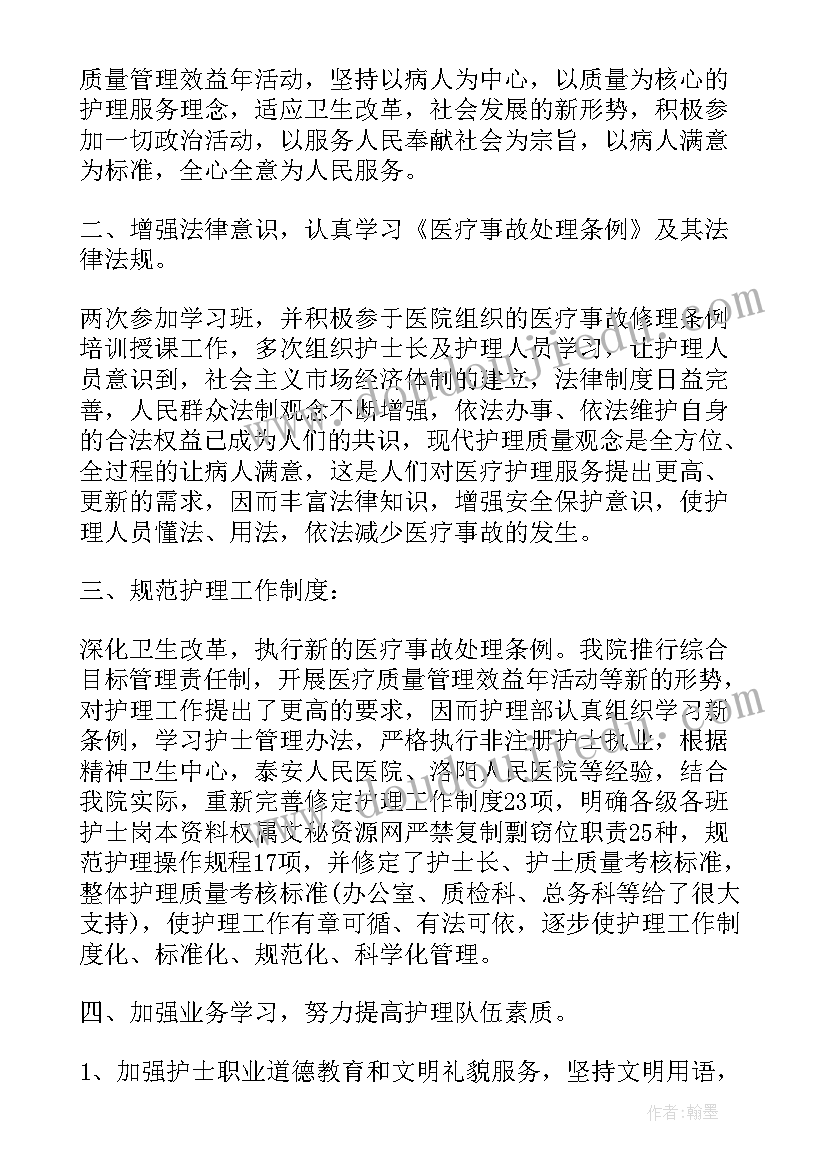 公务员自我工作总结 公务员考核工作总结及自我评价(实用5篇)