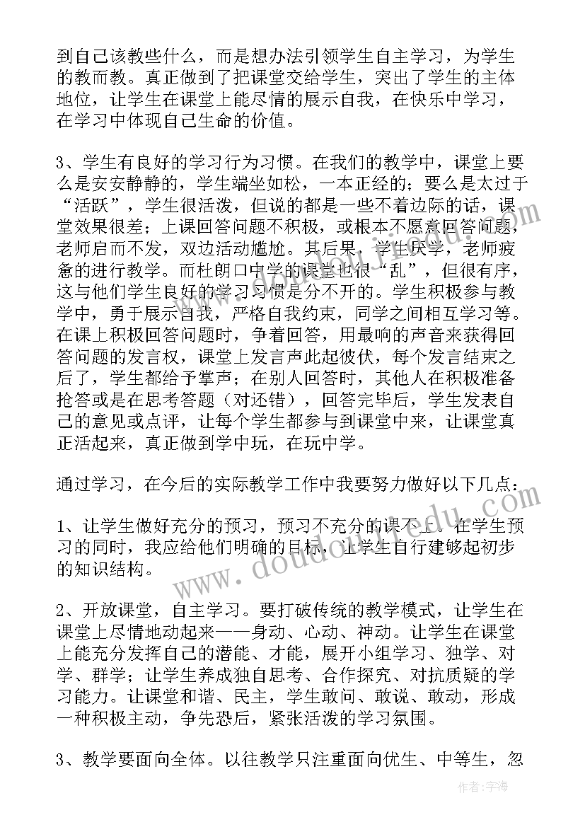 2023年体系工作计划(精选5篇)