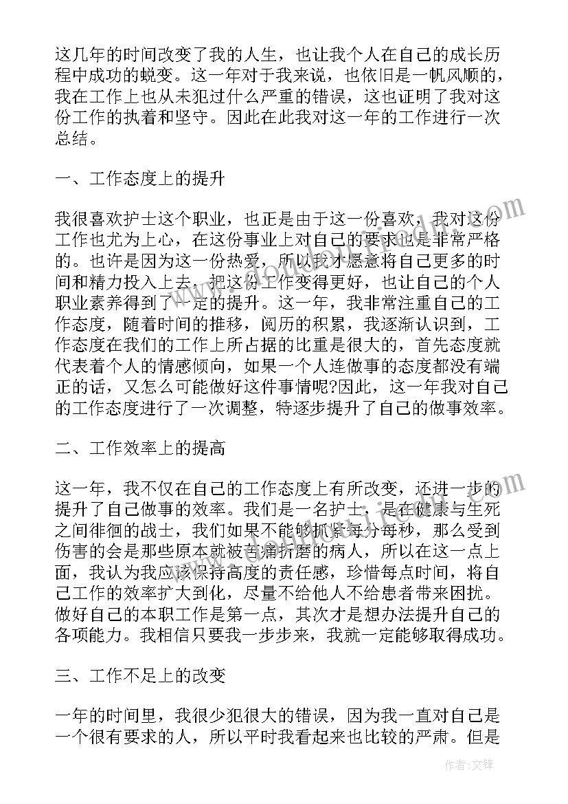 工作表现及自我评价 工作表现个人自我鉴定(模板9篇)