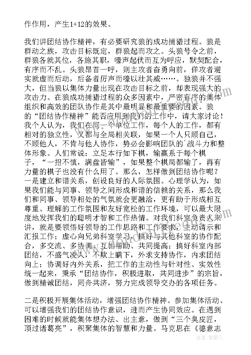 最新大学退学生会的申请书(通用7篇)