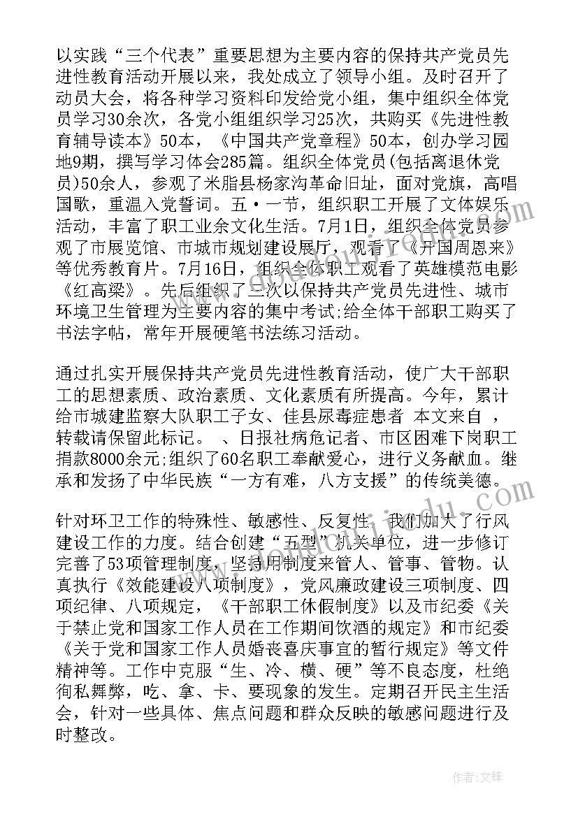 2023年环卫工年度工作总结 环卫工人个人工作总结(汇总5篇)