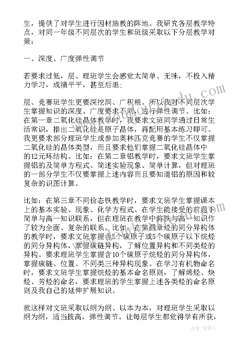 2023年高中物理教师学期工作总结(通用5篇)