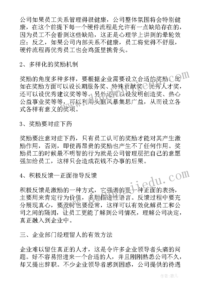 最新员工辞职报告简单 员工离职及辞职报告参考(实用5篇)