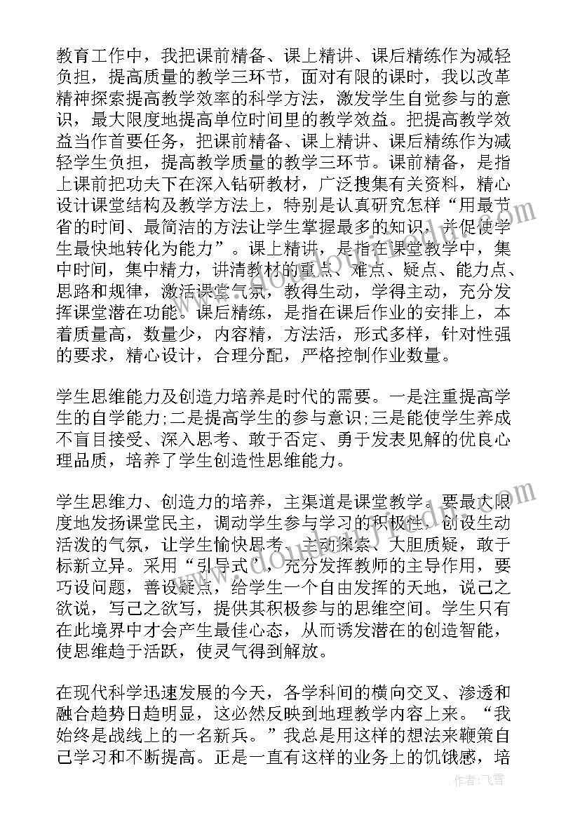 幼儿教师精彩自我介绍(实用7篇)