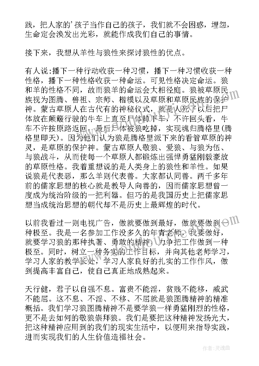 老人与海读后感小学四年级(大全5篇)