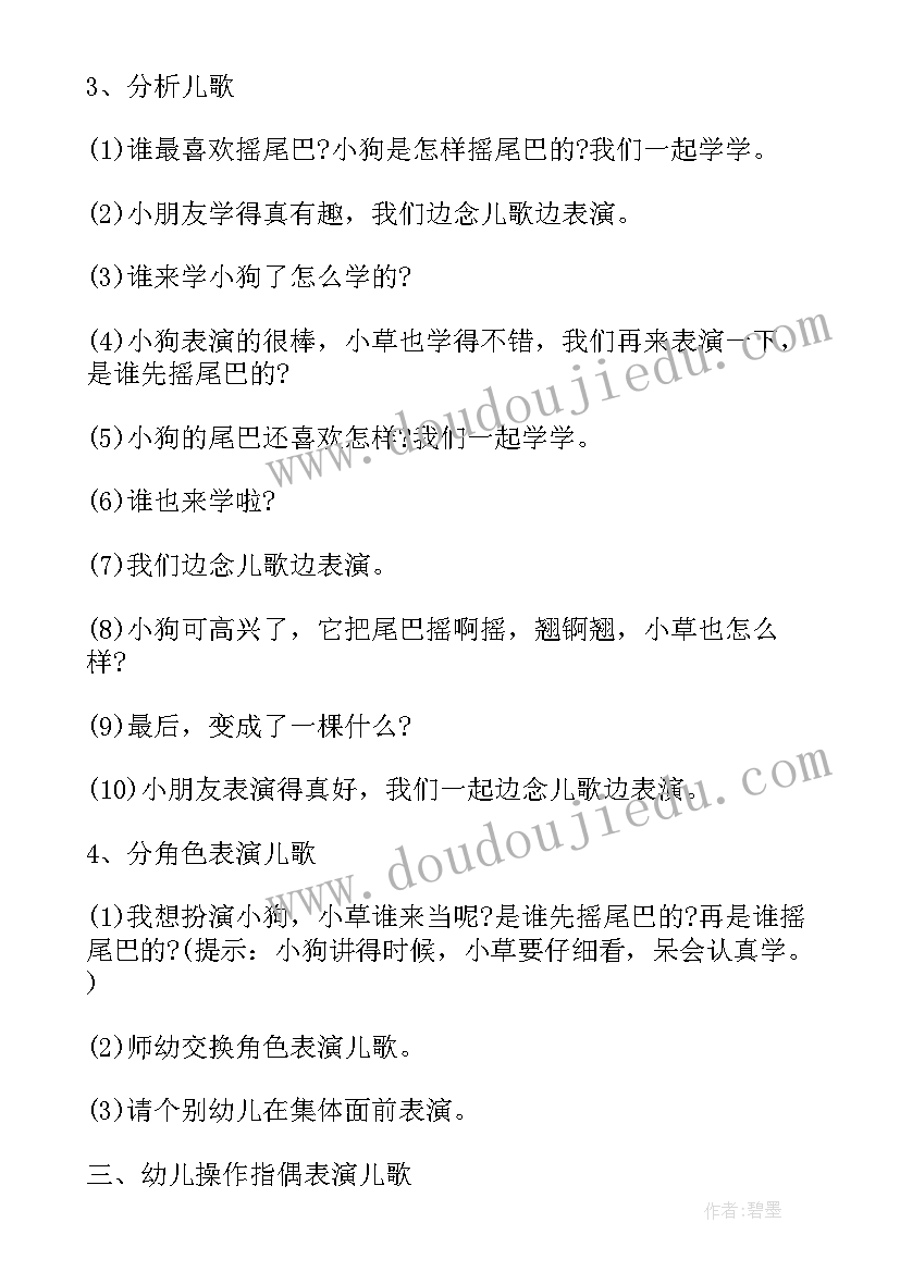 最新幼儿园中秋亲子活动方案流程(大全8篇)