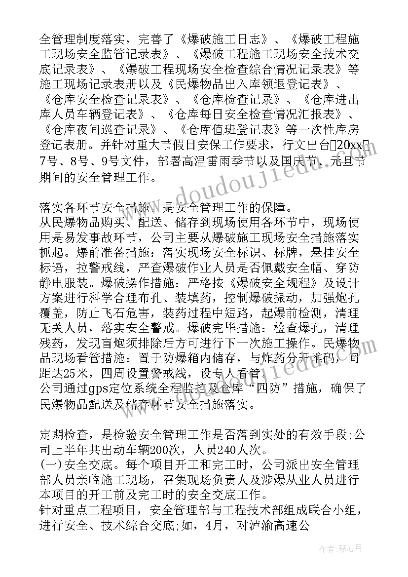 学生期末自我鉴定总结 小学生期末自我鉴定(模板6篇)