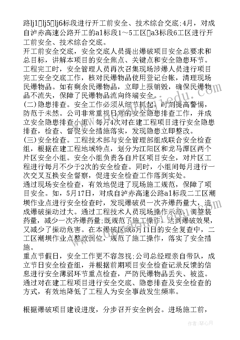 学生期末自我鉴定总结 小学生期末自我鉴定(模板6篇)