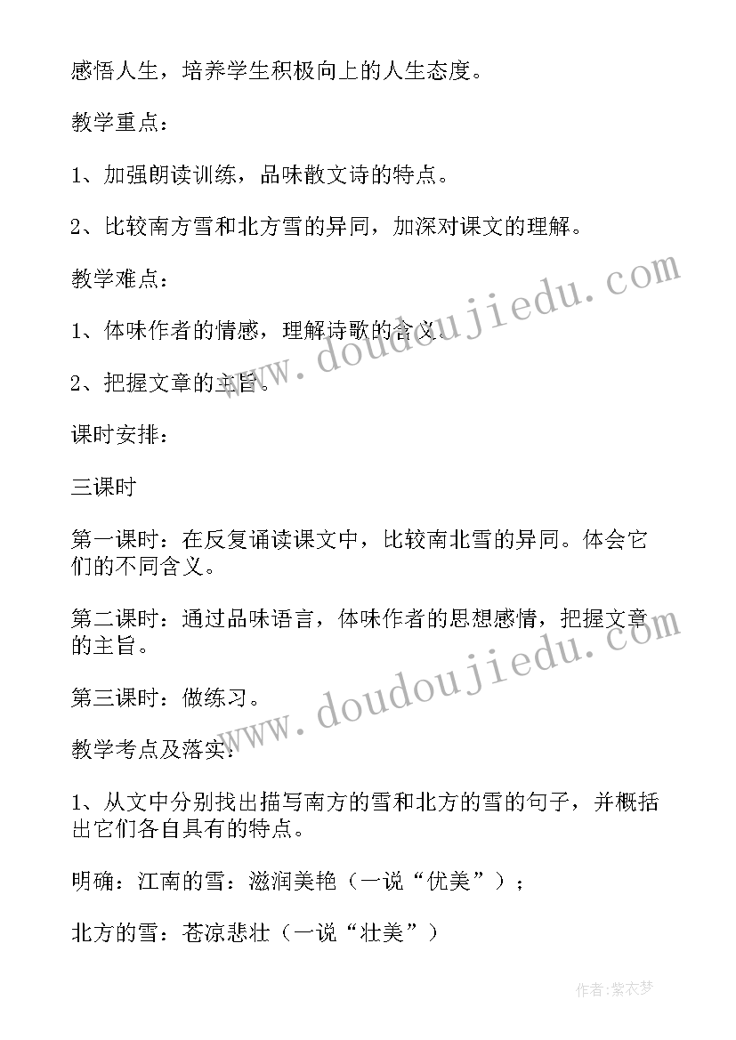 2023年方案教学的教育实践依据的哲学理论基础是(优质6篇)