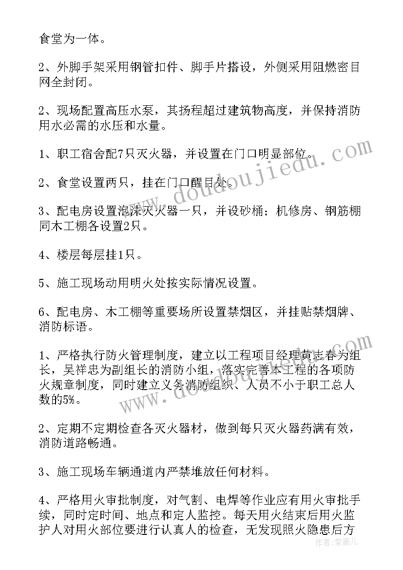 最新木地板安装施工方案程序包括(通用5篇)