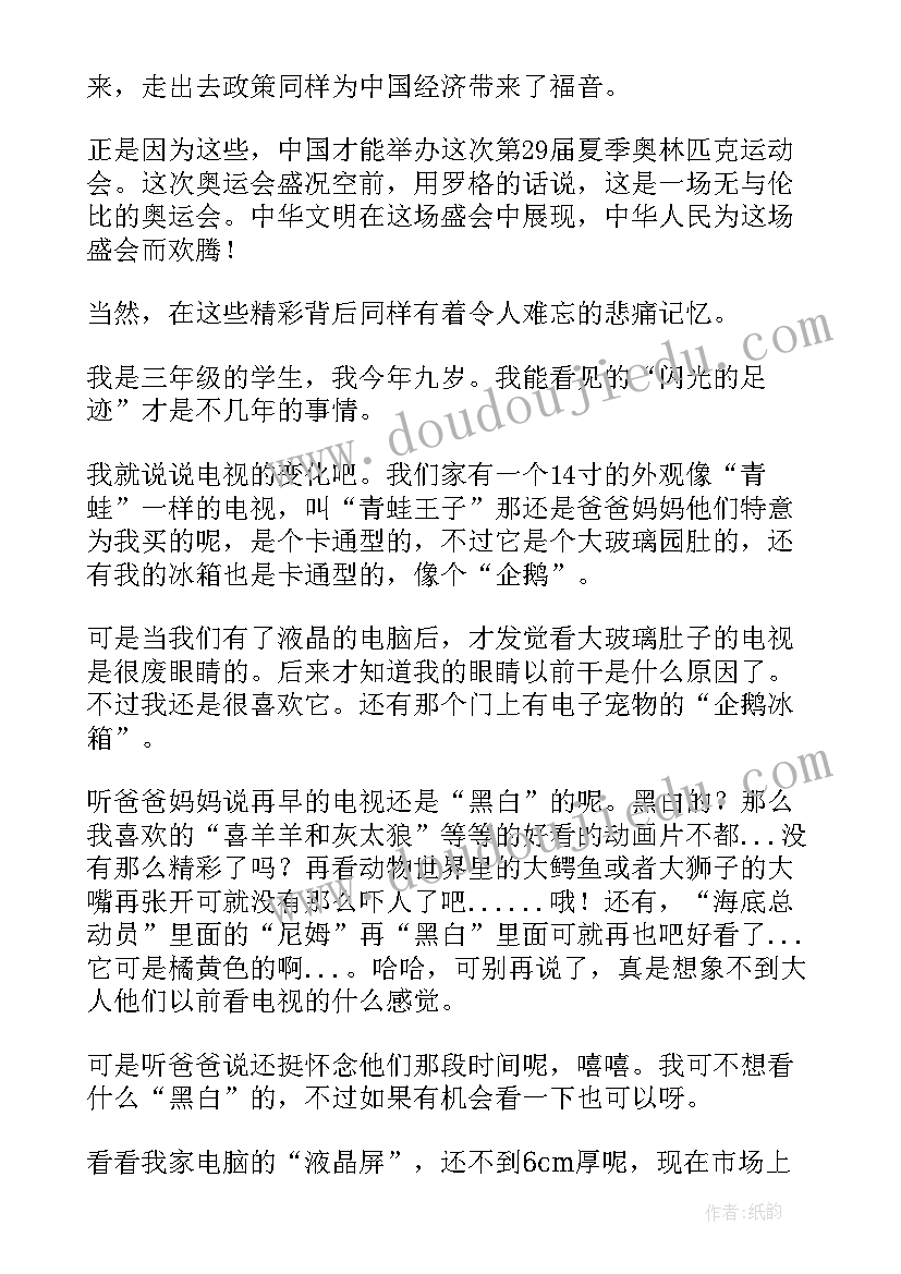 2023年法与德的体会 学宪法读后感心得体会(精选6篇)