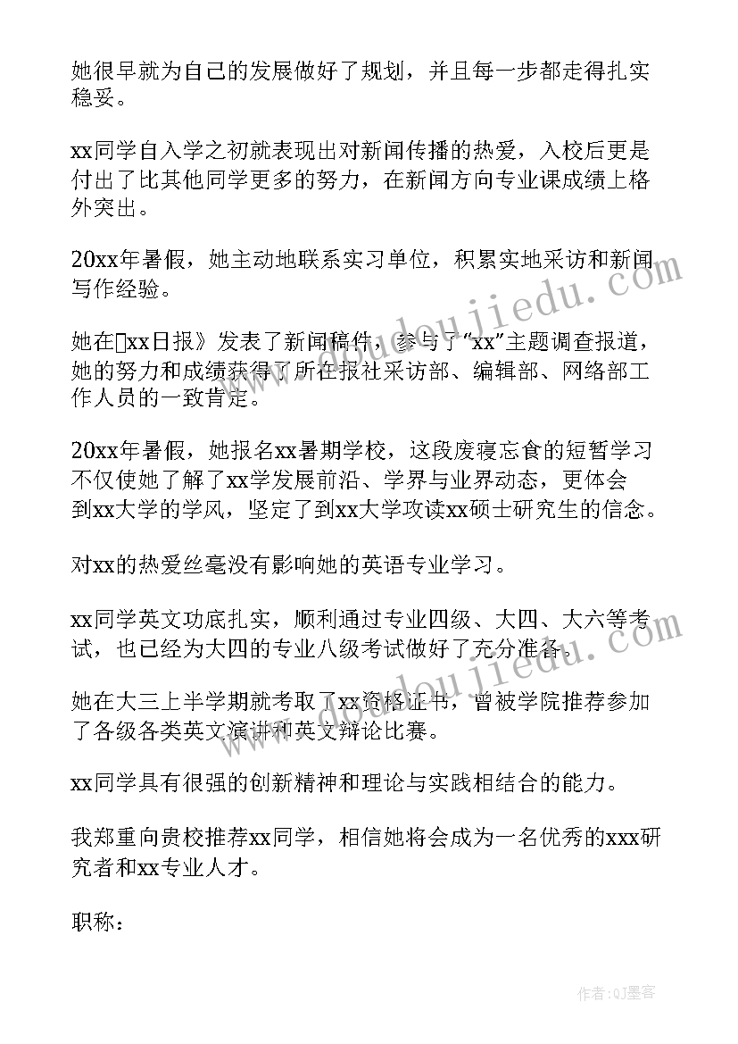 最新智慧民航解决方案(通用5篇)