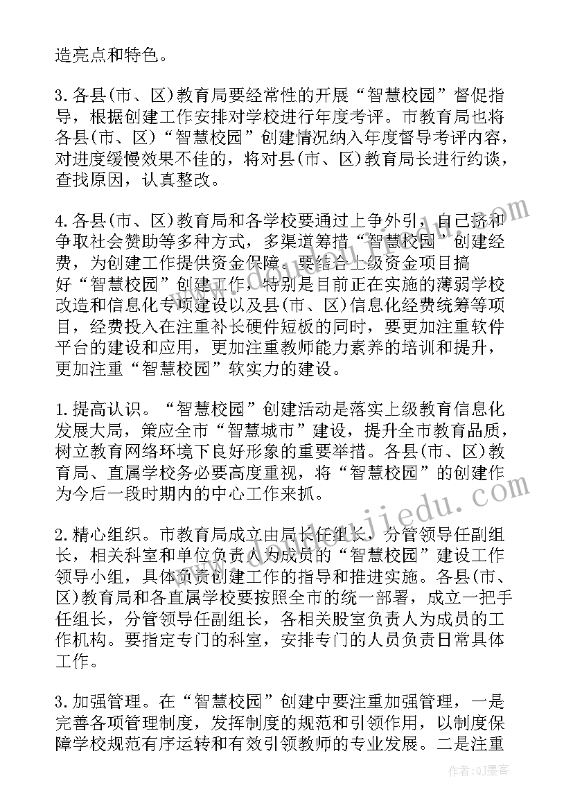 最新智慧民航解决方案(通用5篇)