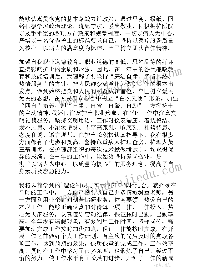 教师自我工作鉴定及总结 大学教师工作上自我鉴定书(精选9篇)