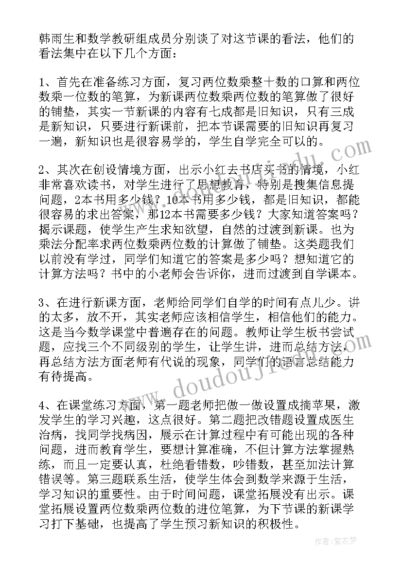 2023年小学德育课活动总结 小学德育综合活动总结(通用9篇)