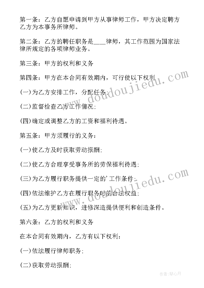 小学法律顾问服务合同(模板9篇)