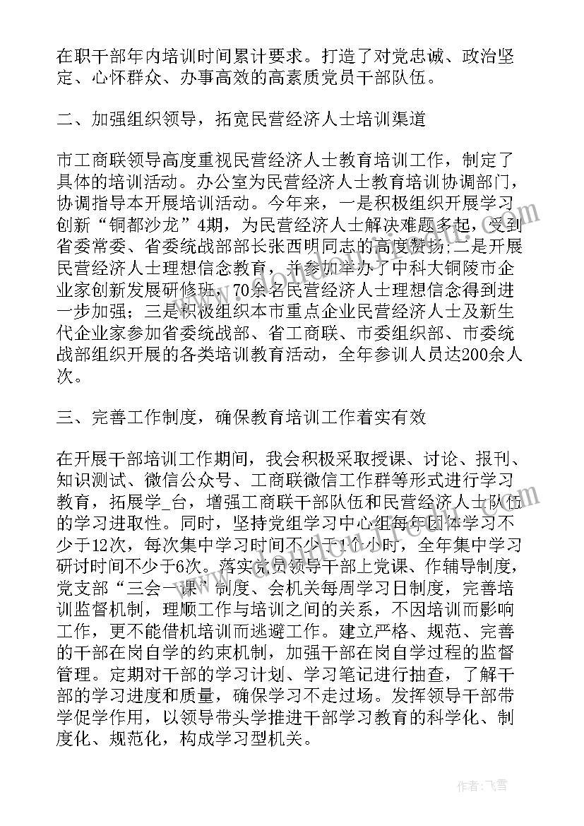 最新山东省委组织部韩学森 向省委组织部领导的工作汇报(模板5篇)