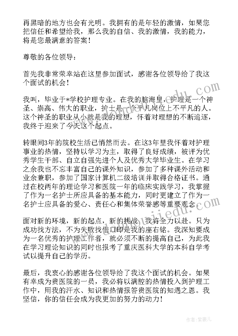 纯英文自我介绍(精选9篇)