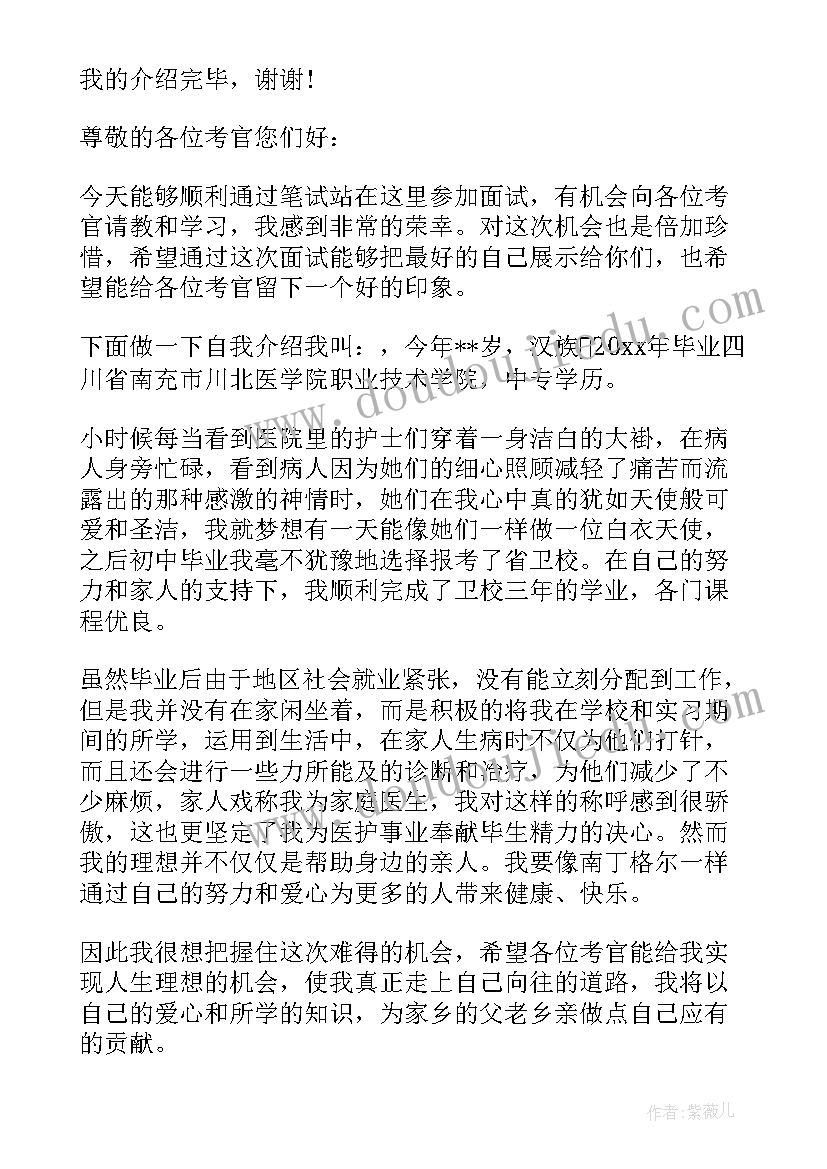 纯英文自我介绍(精选9篇)