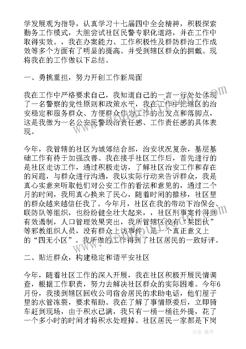 最新一天的生活规划表 个人一天生活计划表(精选5篇)