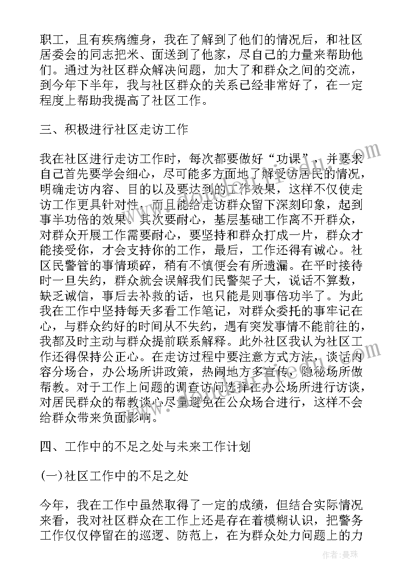 最新一天的生活规划表 个人一天生活计划表(精选5篇)