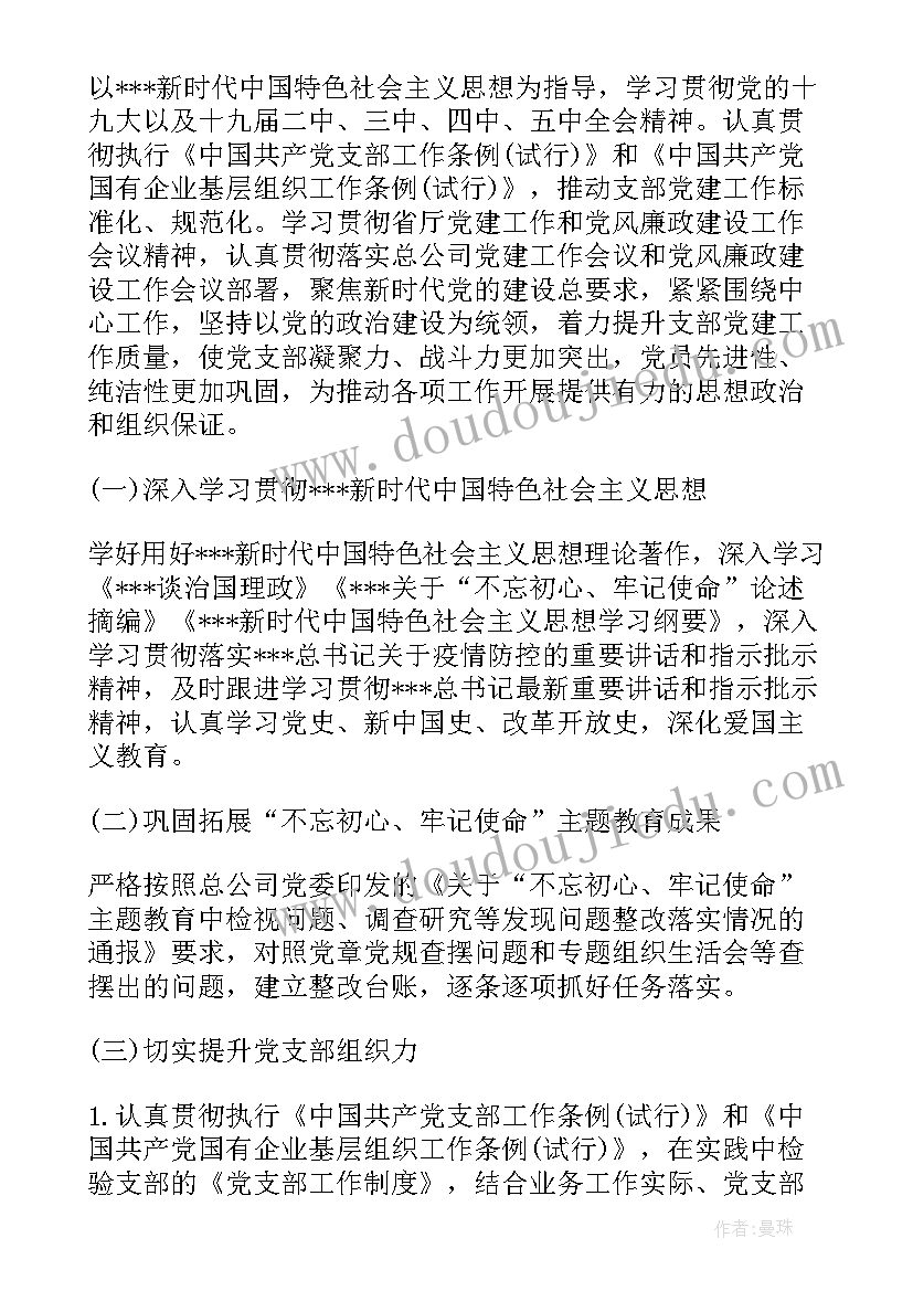 最新一天的生活规划表 个人一天生活计划表(精选5篇)