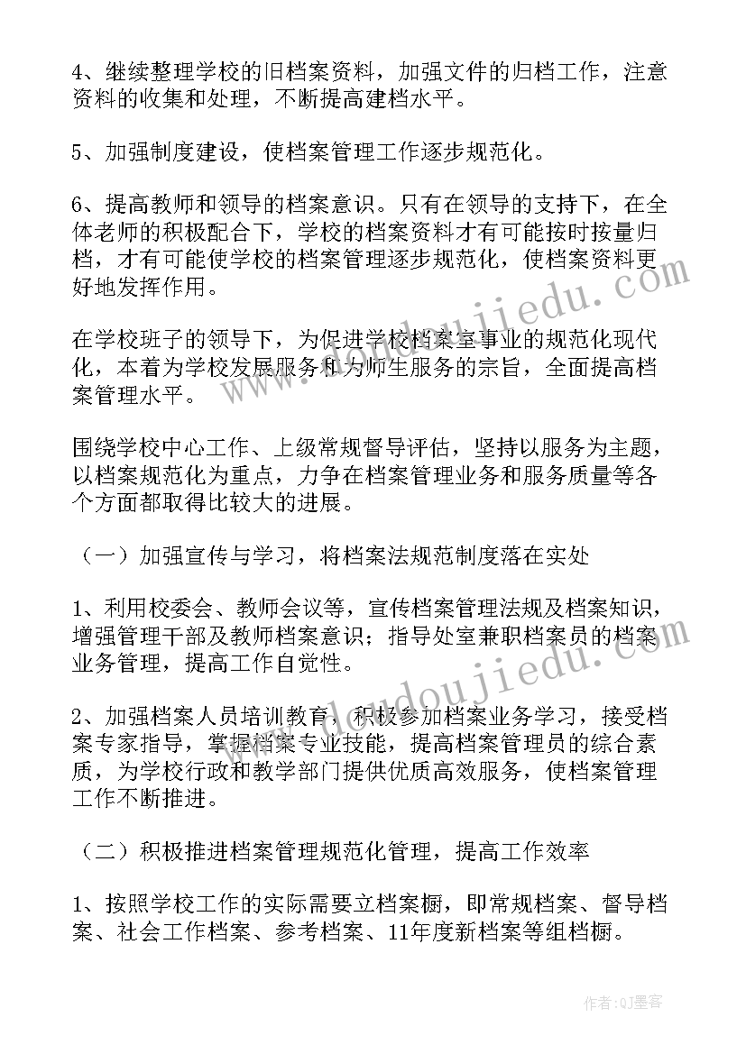 2023年教育局预防青少年学生犯罪工作总结(实用5篇)