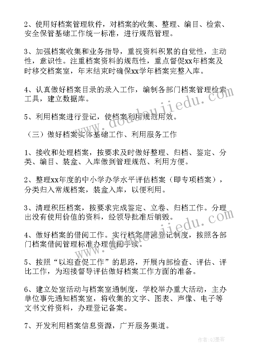 2023年教育局预防青少年学生犯罪工作总结(实用5篇)