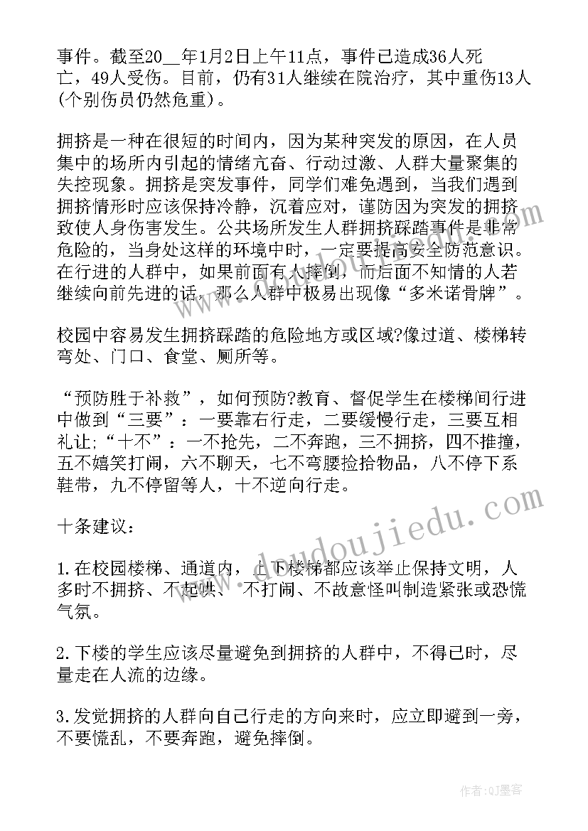 最新拼搏进取国旗下演讲稿(汇总6篇)