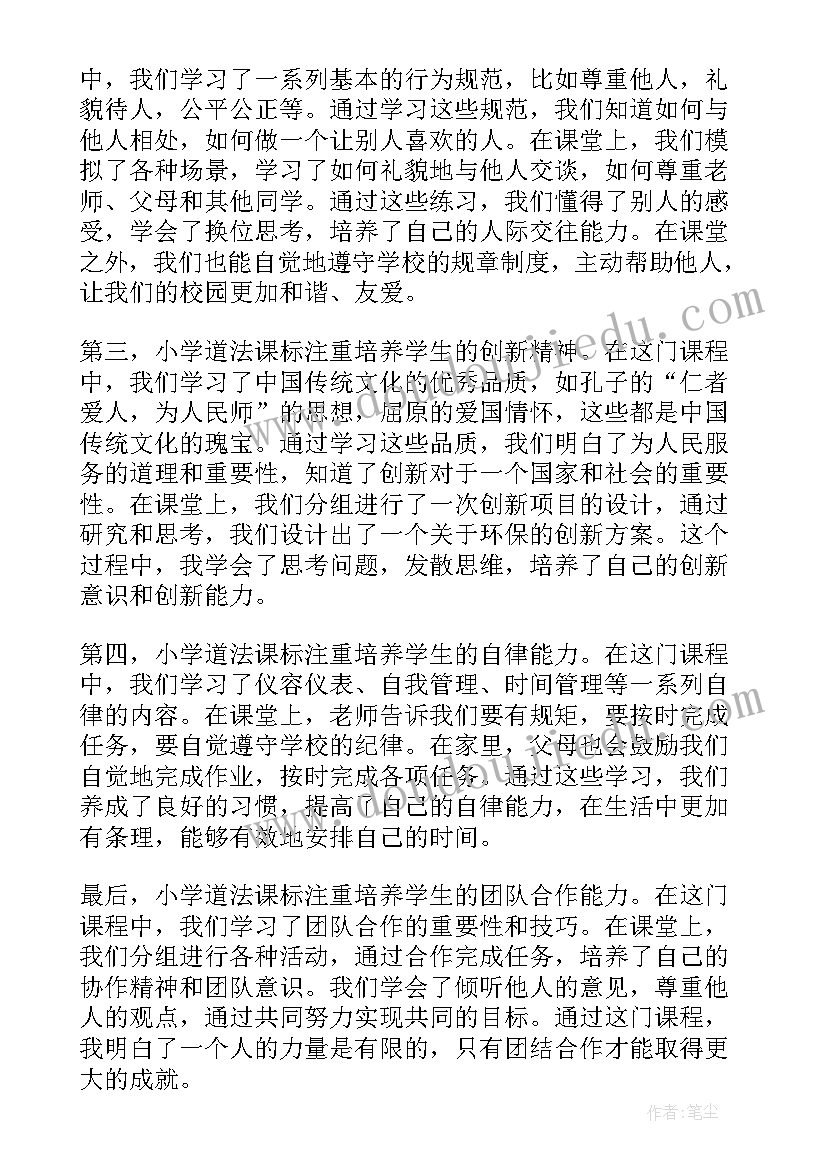 2023年人工智能教学反思(模板5篇)