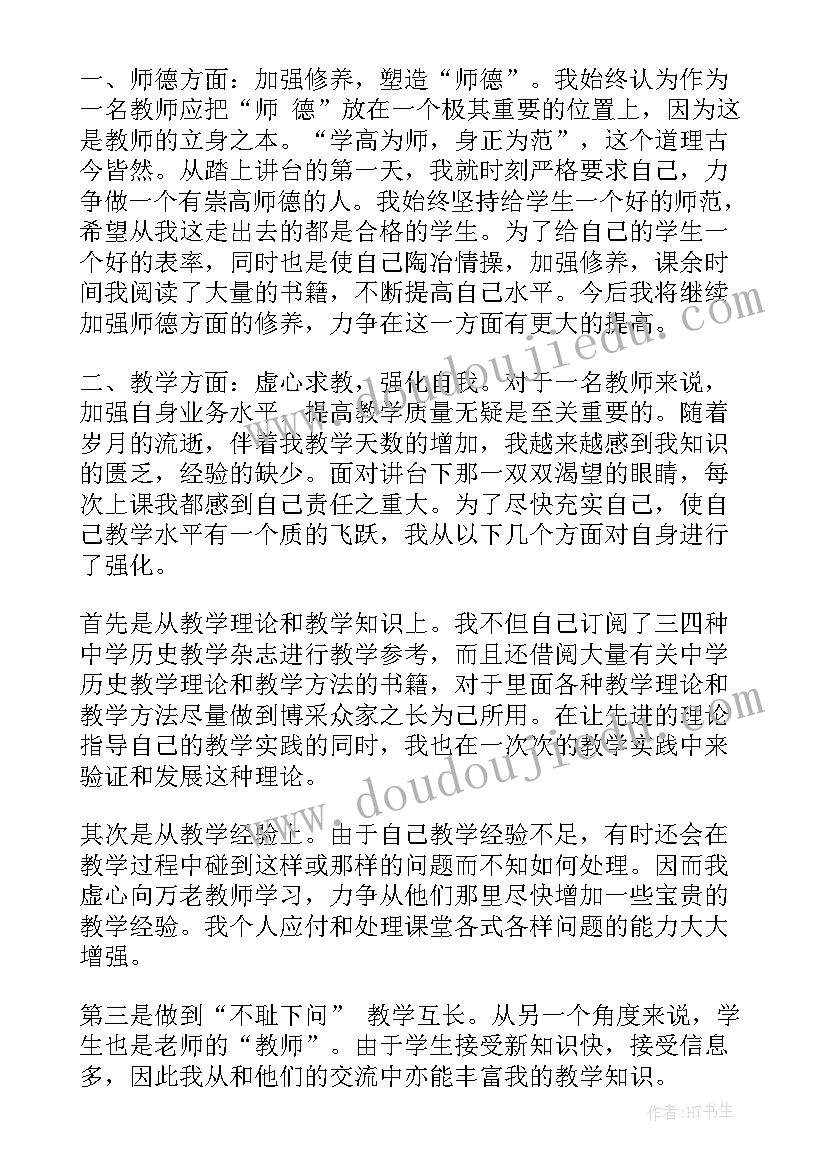 2023年九年级物理教师教学工作计划(优质10篇)