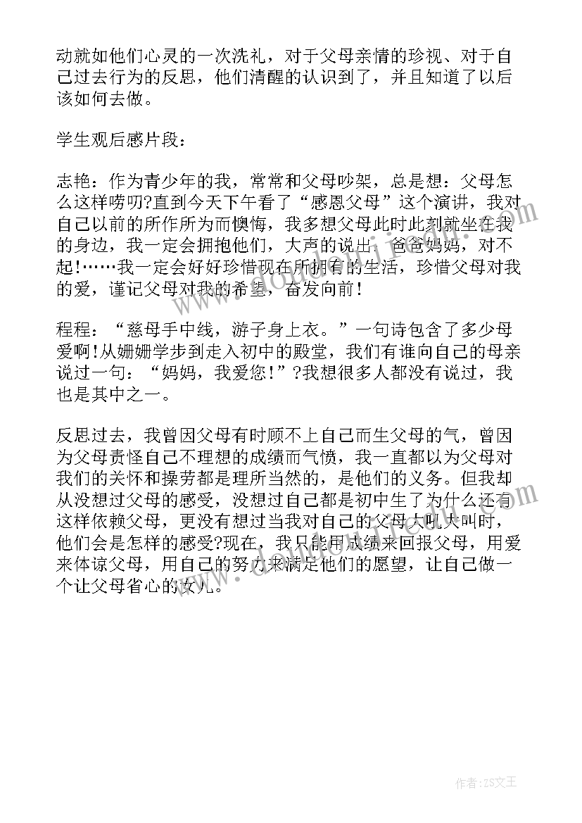 2023年学生会后勤部工作总结与计划(精选5篇)