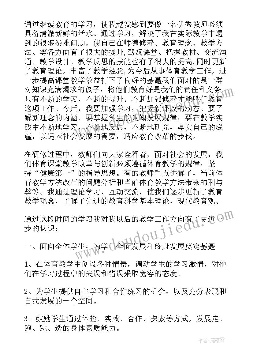 最新高中英语教师教学经验总结(汇总8篇)