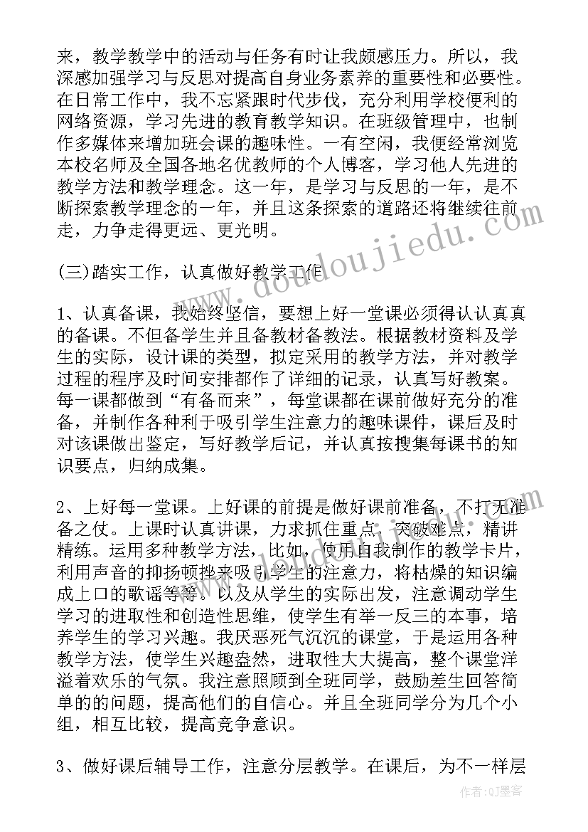 最新服装转正申请个人总结(优秀6篇)