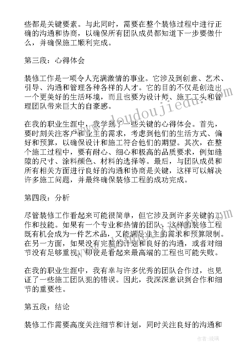 最新合规工作总结(大全9篇)