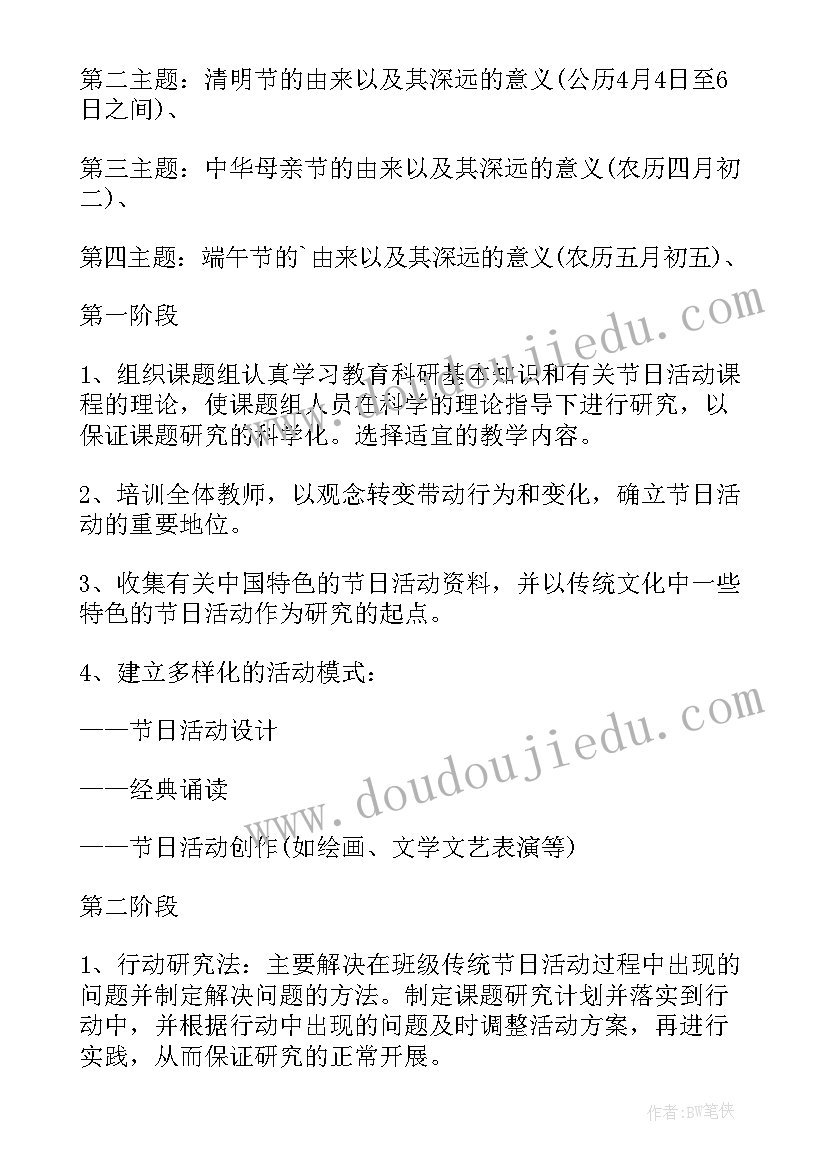 在线教研的模式与应用感悟(模板8篇)