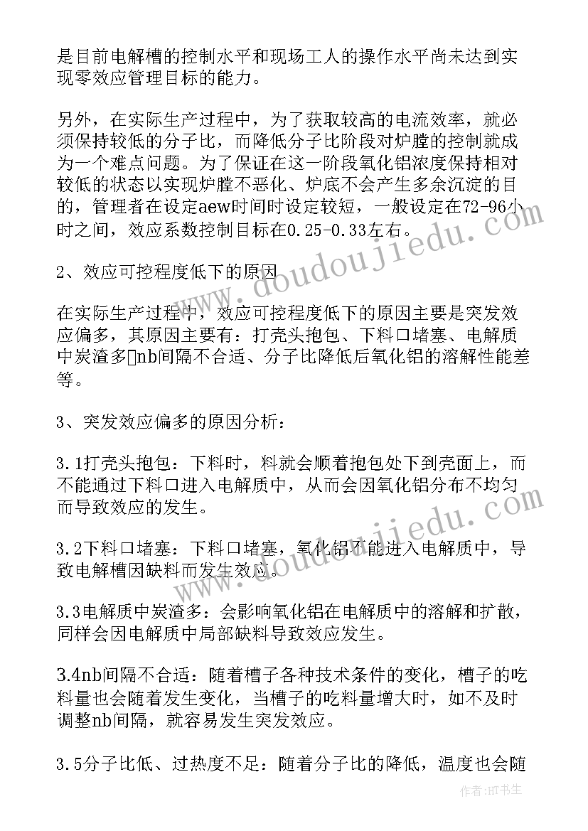 设计行业专业技术工作总结(汇总9篇)