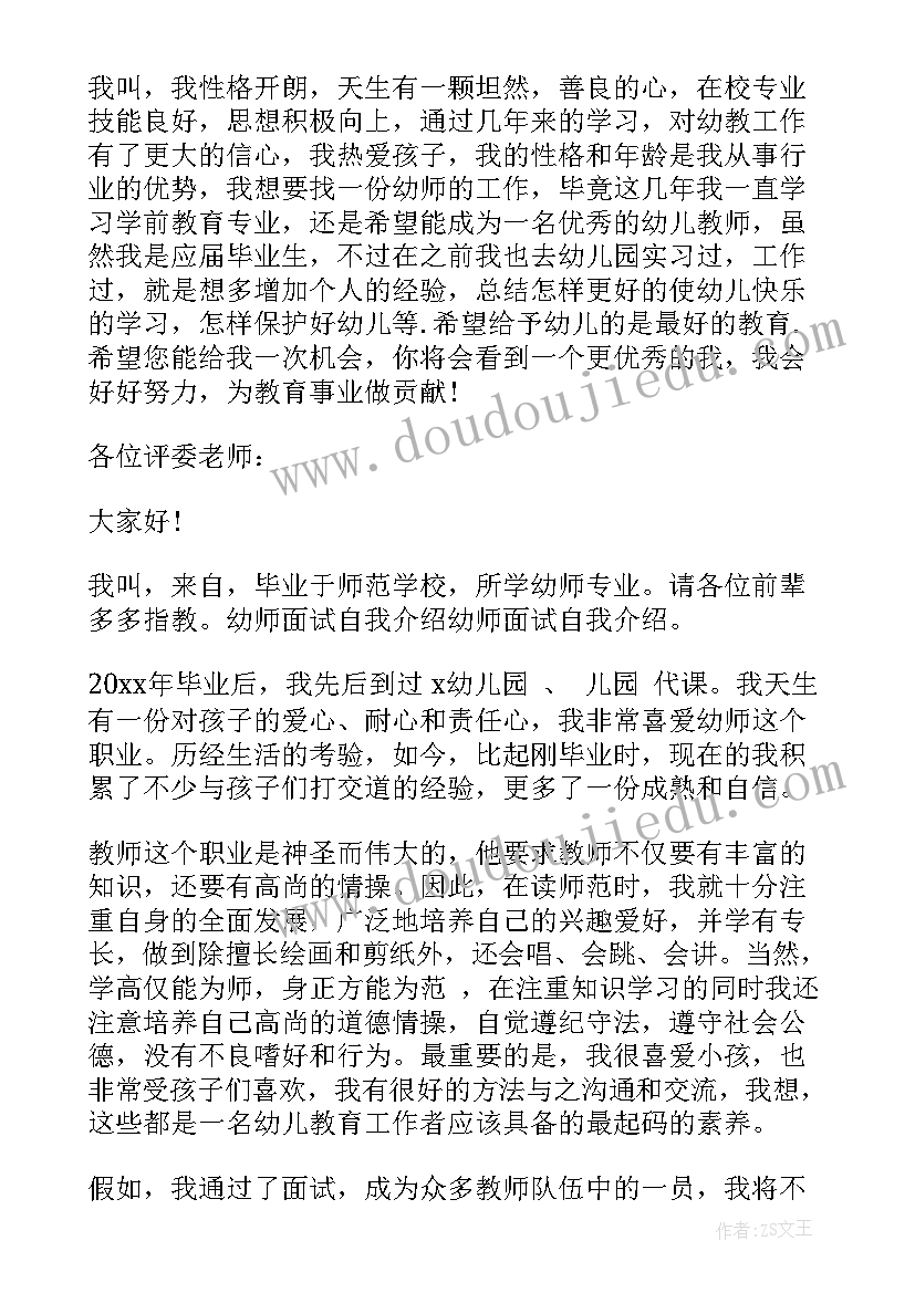 督导的自我介绍(模板10篇)