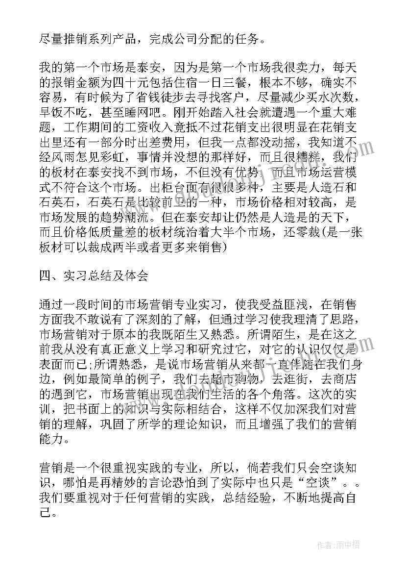 2023年声乐专业论文题目(优秀6篇)