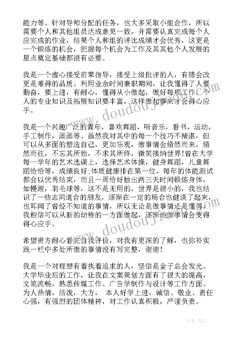 2023年出国留学自我介绍书 出国留学自我介绍(通用5篇)