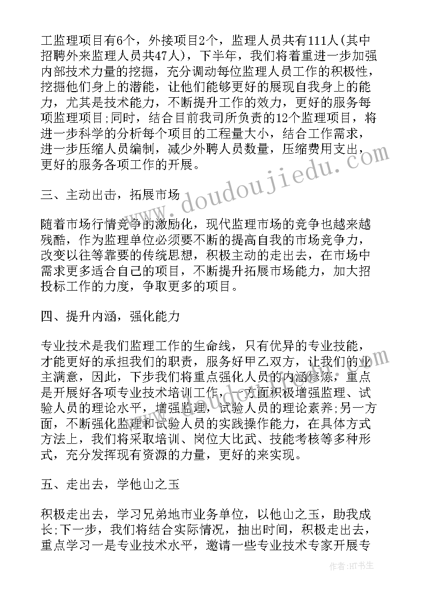 2023年消防工程整改方案(大全10篇)