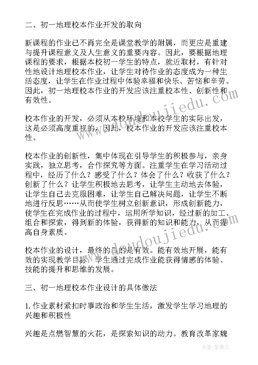 最新中文论文写作格式(大全7篇)