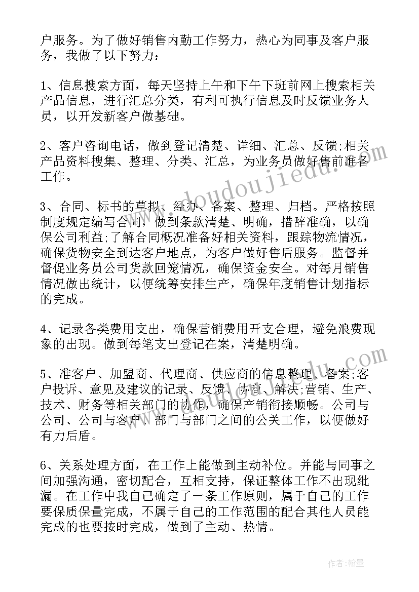 珠宝顾问自我介绍(优质10篇)