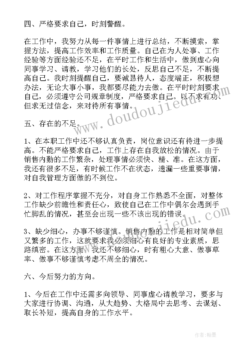 珠宝顾问自我介绍(优质10篇)