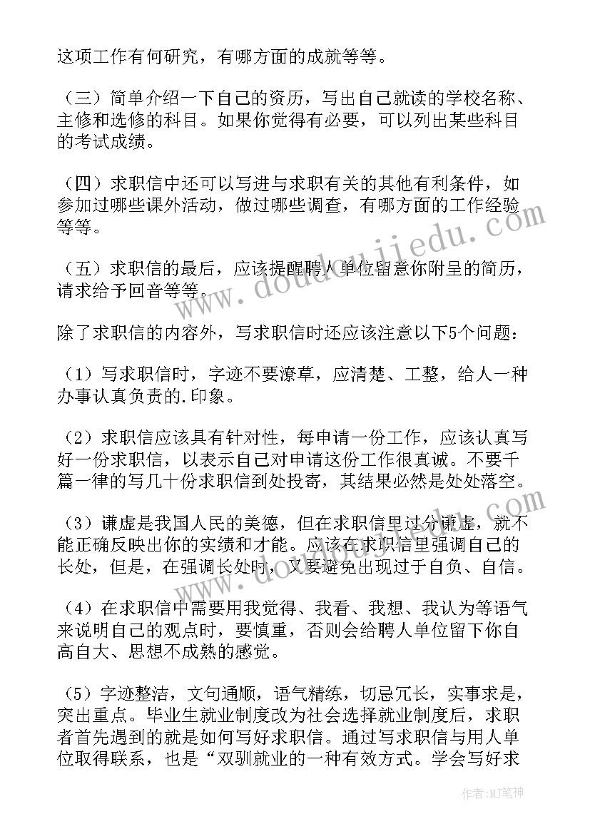 2023年自我鉴定的重要性(优秀8篇)