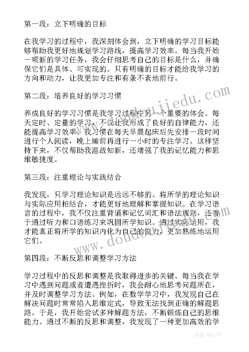 2023年红色研学研究报告 学习足迹心得体会(优秀7篇)