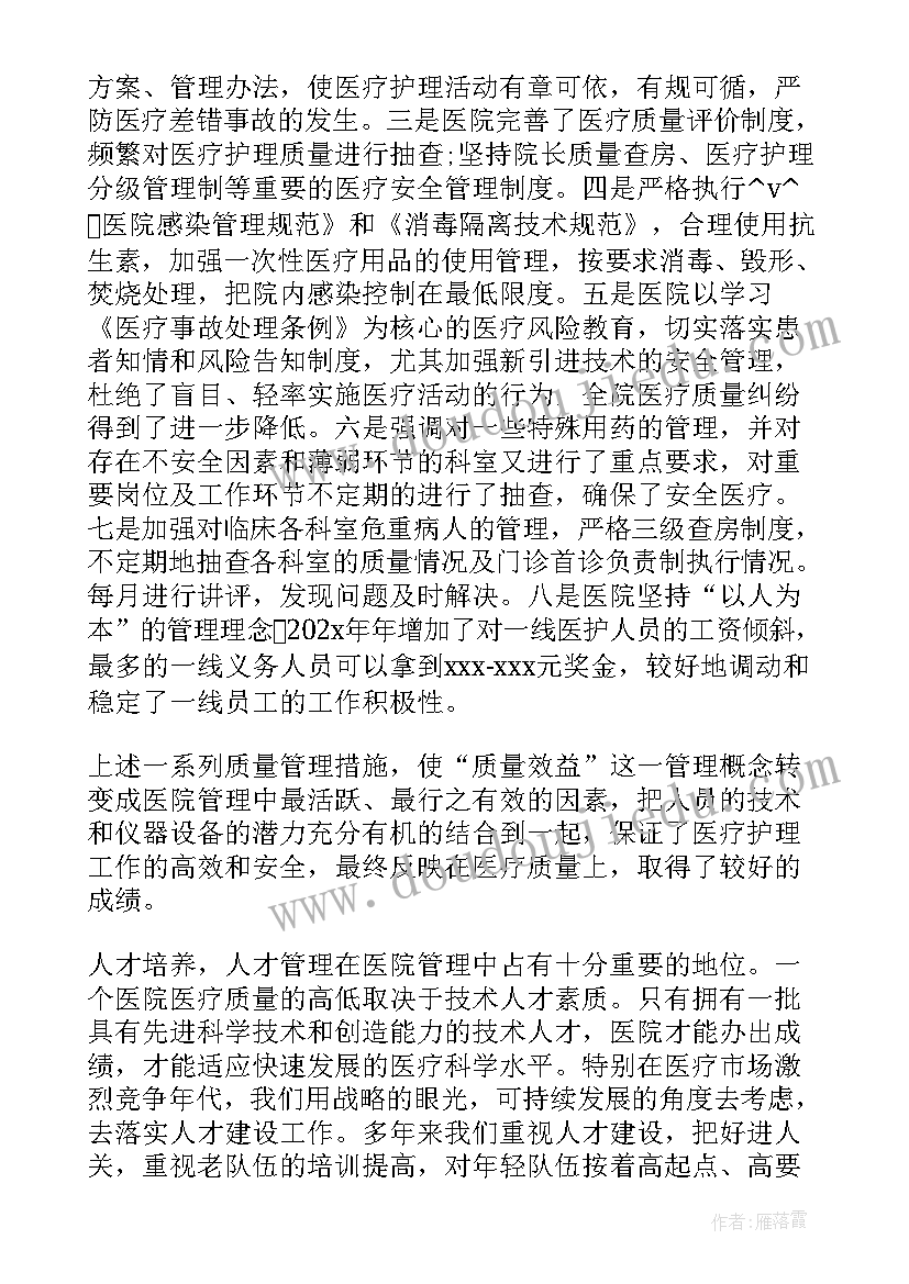 最新敬老月方案(优秀5篇)