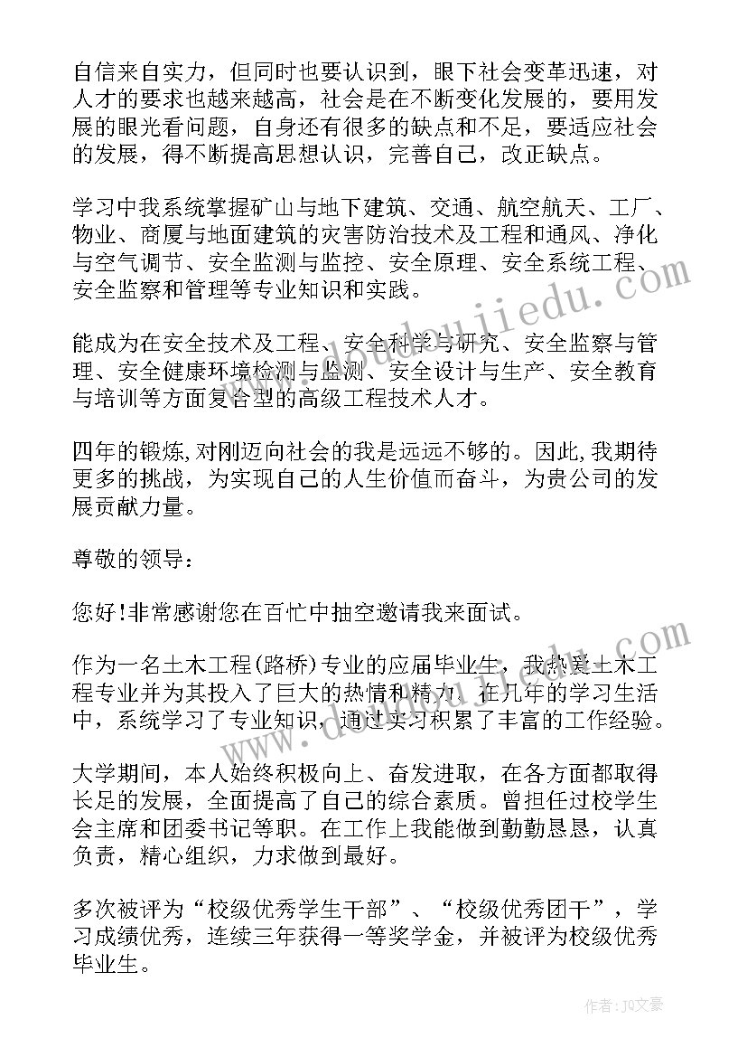 最新技术人员自我评价(优秀5篇)