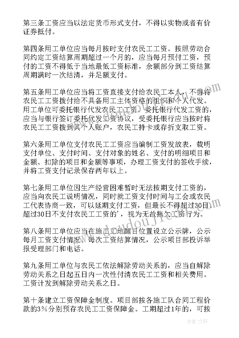 最新支付宝医院检查报告哪里看(汇总5篇)