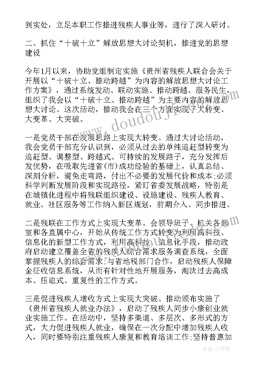 乡人大代表的述职报告如何写(精选5篇)